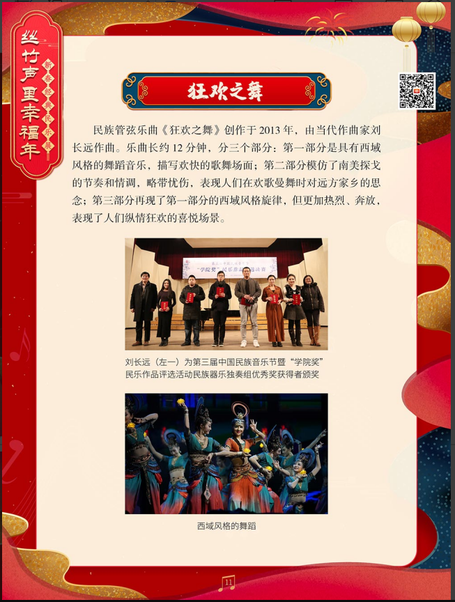 1700722096966849.png image.png
