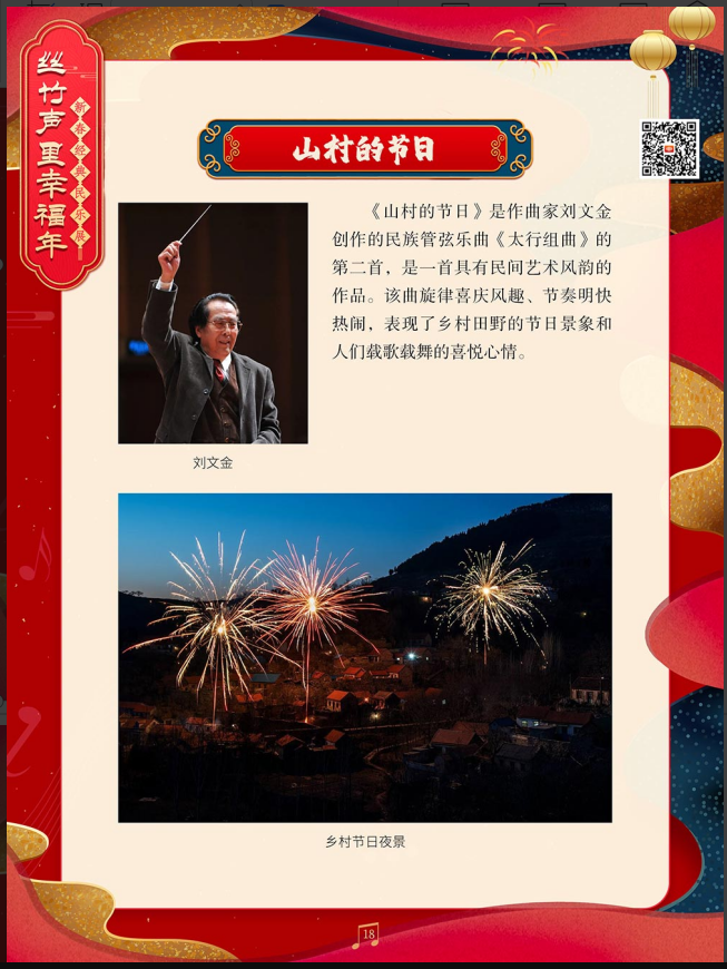 1700722247354833.png image.png